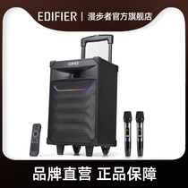 EDIFIER Comber PW310 Mobile Bluetooth Sound Outdoor Square Dance K Song Pull Rod Speaker Microphone