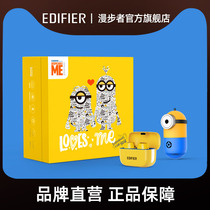 EDIFIER Marwalker Little Yellow Man Music Suite M10 Bluetooth Little Edifier Markers W360BT