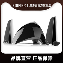 EDIFIER comic walker E3360BT Bluetooth speaker wireless home Edifier comber E3360BT