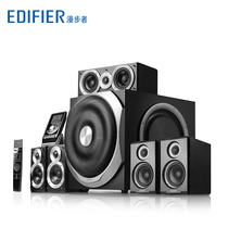 EDIFIER Comber S5 1MKII Home Theater Sound Desktop Computer Heavy Low Sound Gun Protection speaker