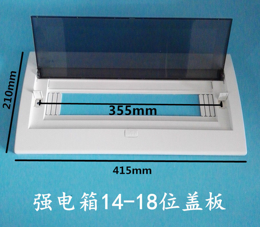 Hauhua type PZ30 distribution box panel loop box cover plate decoration panel 4 6 10 13 13 18 18 22 loop