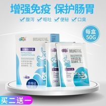 New Favorites Conch Dogs Probiotic Conditioning Gut Puppies Teddy Pet Kitty Diarrhea Constipation Vomiting Gastrointestinal