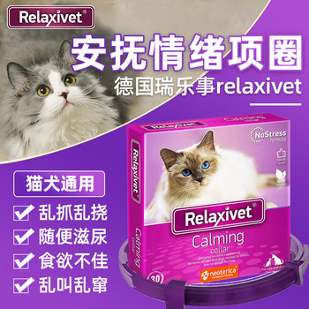 Relaxivet Pheromone Collar for Cats and Dogs to Calm Their Emotions, Prevent Scratching, Biting, and Urinating, and Reduce Stress