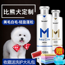 Bigbear body lotion special for mite bacteriostatic deo-yellow deodorized special body wash with bath lotion Shampoo Everyday