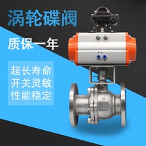 Q641F-16P stainless steel 304 pneumatic flange ball valve double-acting high temperature steam cut-off valve 2 inch DN50