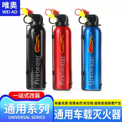 Car special car fire extinguisher trolley annual inspection fixed bracket Dry powder annual inspection fire equipment fire extinguisher