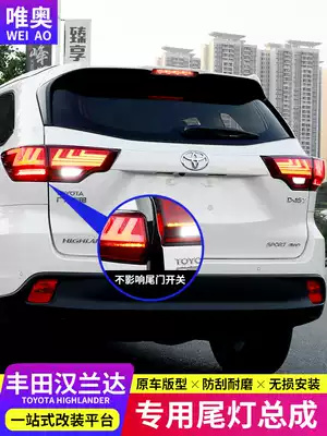 21 Toyota Highlander taillight assembly modified streamer marnecessary 15-18 Highlander modification Accessories Supplies