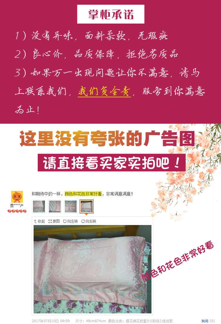 Jacquard 48 74 Vỏ gối bằng ren Bộ gối thêu màu hồng Bông Vỏ gối - Gối trường hợp gối bầu
