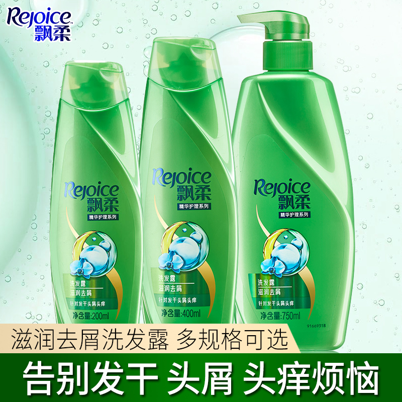 Flutter shampoo Shampoo Shampoo for the Dandruff Lasting for a Fragrant Home Dress for men and women