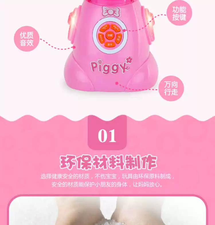 Bebe Pink Pig Máy học hoạt hình thông minh Máy di động vạn năng Máy học phổ thông Đồ chơi giáo dục sớm đồ chơi trẻ em