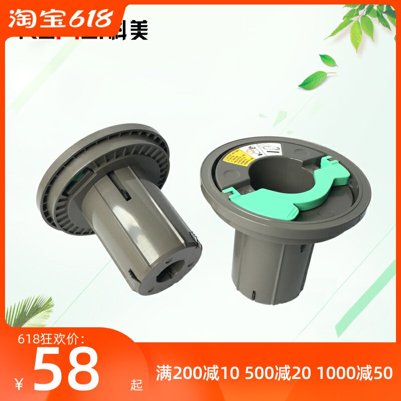 Light Ricoh 240241 3600 7040 7050470480 Engineering machine mounted paper disc paper shaft flange cardboard holder