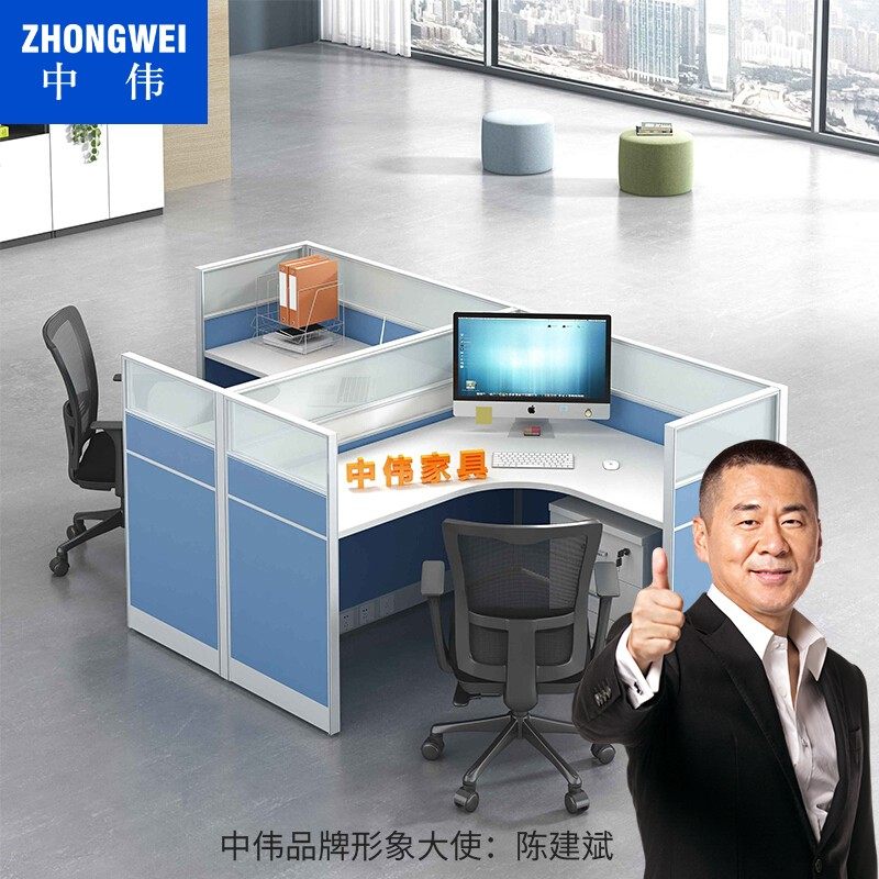 Zhongwei desk chair combination staff desk screen desk simple modern computer desk staff desk
