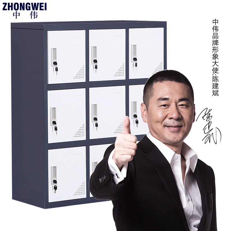 Zhongwei steel student bag cabinet storage cabinet staff locker locker low cabinet partition office metal cabinet