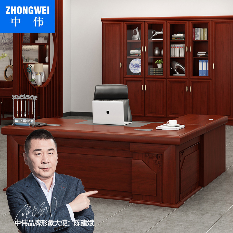 China Wei Boss Desk President Desk Officer Desk Desk Solid Wood Sticker Big Bandae Company High-end Manager Desk