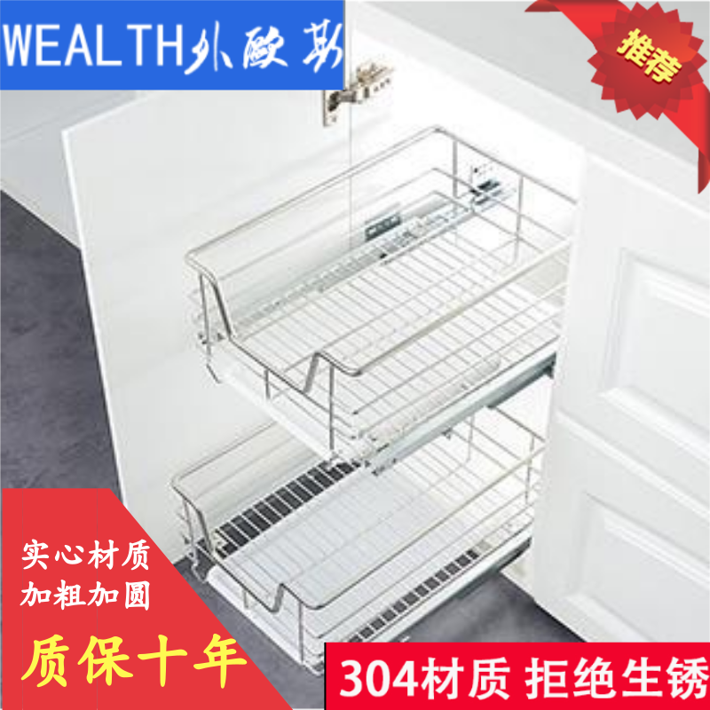 Custom kitchen overall cabinet pull basket 304 stainless steel fruit and vegetable seasoning pull basket open drawer damping shelf