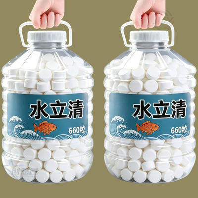Shuiliqing Fish tank Water purification Tablets, fish tank water purification tablets, remove green water, yellow water and turbid water, extremely clear water quality, one piece of clear water