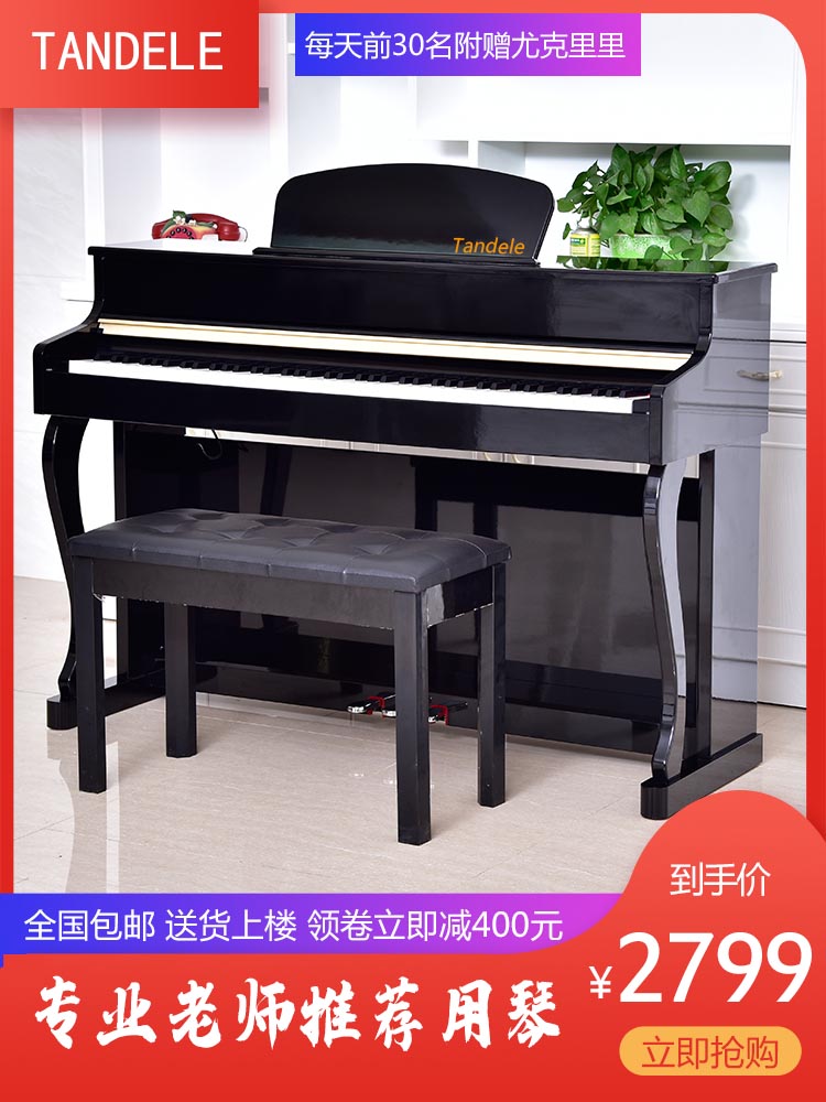 Electronic keyboard 88-key hammer high box model playing grade professional young teacher Adult beginner Intelligent digital electronic piano