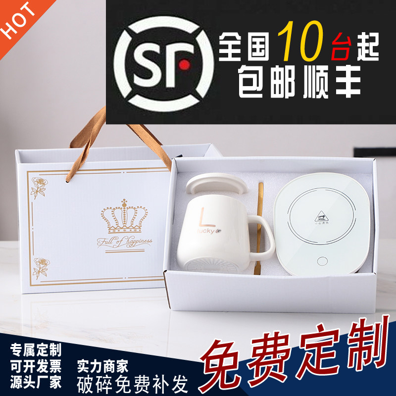Warm Warm Cup 55 Degree Coffee Milk Heating Mark Cup thermostatic Cup Courtesy Kit Activities Companion Gift Custom Refinement