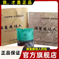 Xiaoman Slim Beauty Medicinal Pack Official Flagship Store Otixi Lightening Bauman Gynecological Pack Heating Pad Beauty Salon Exclusive