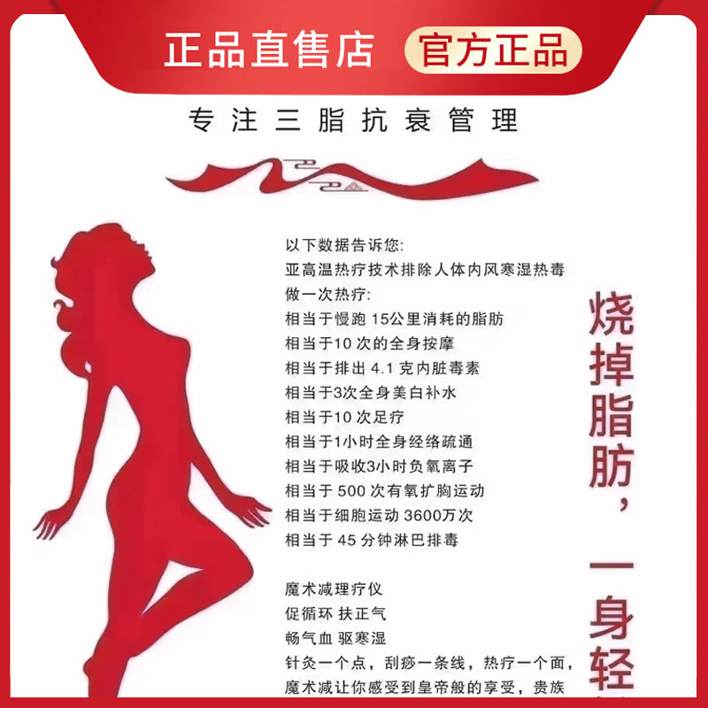 东方药林魔术减理疗仪三循环蒸骨热疗仪器太赫兹兆能仪康养生足疗:泡脚也能开挂?这台“黑科技”让我膝盖不疼了!-康养仪-淘宝好物网