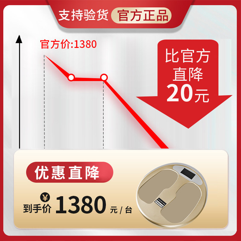 东方药林魔术减理疗仪三循环蒸骨热疗仪器太赫兹兆能仪康养生足疗:泡脚也能开挂?这台“黑科技”让我膝盖不疼了!-康养仪-淘宝好物网