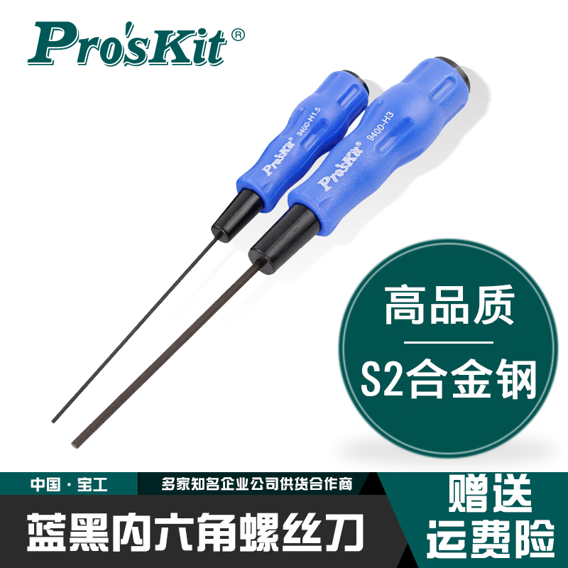 Taiwan's Hexagonal Wrench Hexagonal Screw Change Taipei Astral Hexagon Hexagon Screw H1 5 2 5 2 5 3 0