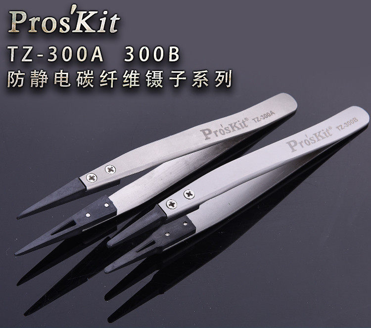Pagoon antistatic fiber tweezers anti-magnetic stainless steel anti-heat electrostatic protection TZ-300A 300B special tip