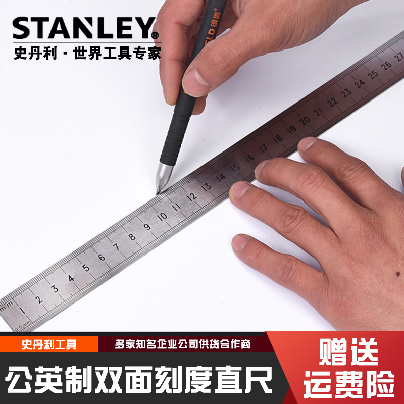 Stanley high precision stainless steel steel steel steel steel steel steel steel steel steel steel steel steel steel steel steel steel steel steel steel steel steel steel steel steel steel steel steel steel steel steel steel steel steel steel steel steel steel steel steel steel steel steel steel steel steel steel steel steel steel steel steel steel steel steel steel steel steel steel steel steel steel ste