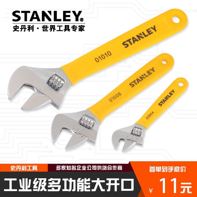 Stanley Little Event Wrench Multifunctional Player Universal Household Hardware Tools Large Open Live Wrench