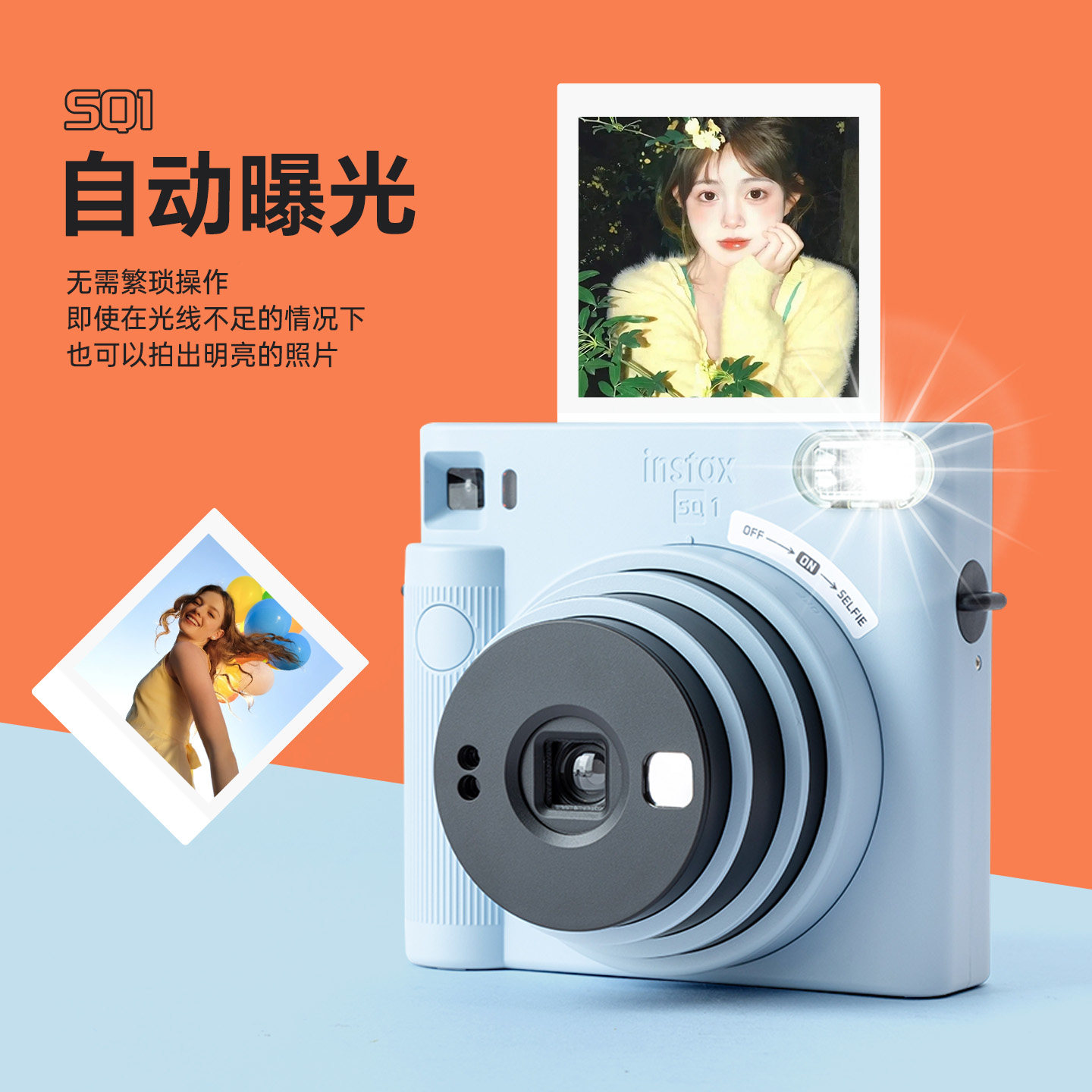 In-Stock Fujifilm Instax Square Sq1 Instant Camera 4inch Square Format Instant Camera