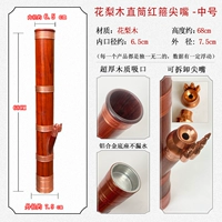 Обруч из палисандра, прямой, красный, с заостренным ртом, среднего размера.