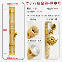 Ваза бамбука с золотистыми обручами-средами