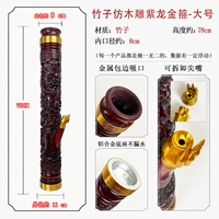 Бамбук имитация деревянная резьба фиолетового дракона золотой обруч-широкий размер