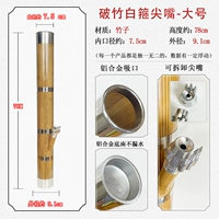 Разбитый белый обруч заостренный рот большой размер