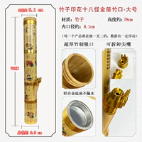 Восемнадцать восемнадцати эксцентричных размер бамбукового капюшона