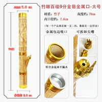 Бамбуковая резьба с 9-х очком золотистого обруча большего размера