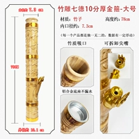 Бамбуковая резьба семь судьей 10 пунктов толщиной