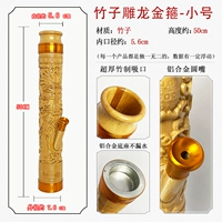 Бамбук нарезанный дракон золотой обруч круглый рот