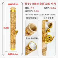 Бамбук 9-балльный резные дракон