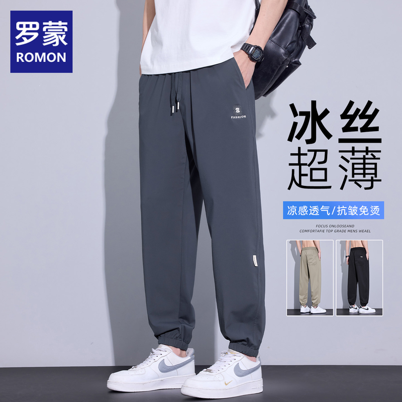 Romon Ice Silk Jogger Pants for Men, Summer Thin Loose Elastic Quick-Drying Pants, Breathable Sports Casual Long Pants for Men Romon Ice Silk Jogger Pants for Men, Summer Thin Loose Elastic Quick-Drying Pants, Breathable Sports Casual Long Pants for Men