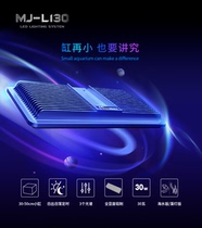 Maxspect Technology MJ-L130 seawater algae tank light full spectrum sunrise and sunset timer switch small tank