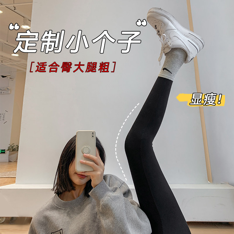 South Korea 80% shark skin inside lap pants female summer thin outside wearing small sub 90% high waist yoga Barbie pants