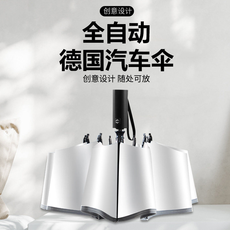 Umbrella automatic contraction reverse umbrella men folding oversized car sunshade rain dual purpose car carrying female parasol
