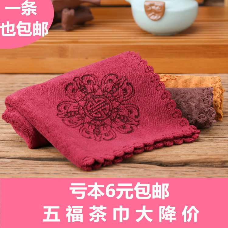 Free Shipping on Five Blessings Tea Towels and Tea Tablecloths, Triple Reinforced, Super Absorbent, Thickened, Sold at a Loss Free Shipping on Five Blessings Tea Towels and Tea Tablecloths, Triple Reinforced, Super Absorbent, Thickened, Sold at a Loss