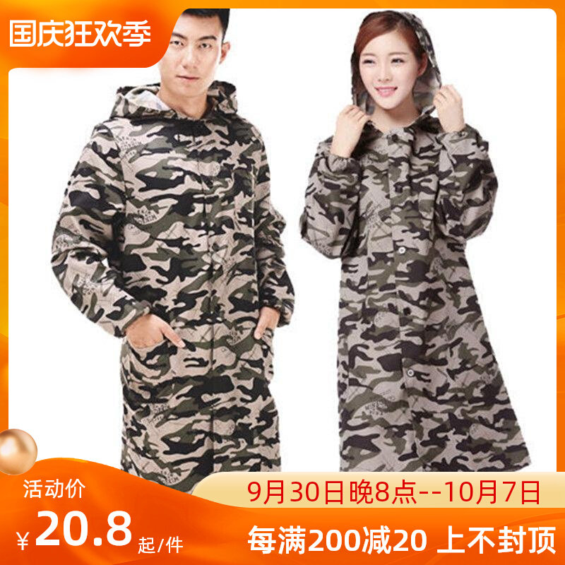 Auto repair camouflage suit carrying suit overalls overalls men's thin coat hooded labor insurance long version blue coat resistant to dirt