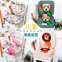 Net Red dining chair cushion cushion Nordic style cartoon childrens dining chair increased seat cushion removable Primary School cushion