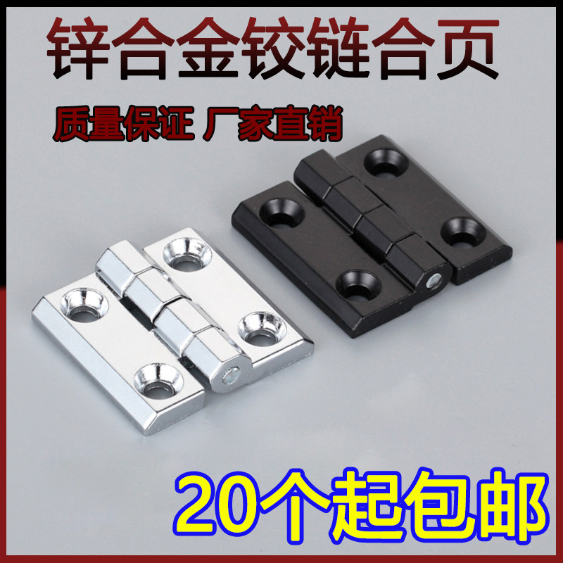 Zinc Aluminum Alloy Hinge Glass Wardrobe Whole Cabinet Subdoor Hinge Wood Small Folding Fold 180 Degrees Flat Open