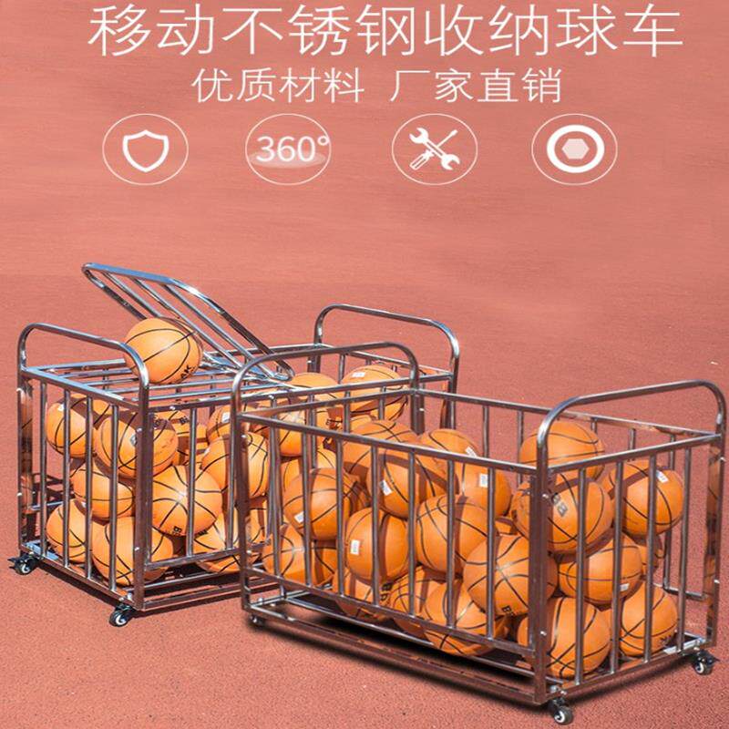 Indoor Ball Type Containing Cart Children Suit Ball Carts Games Cart New Sports Equipment School Basketball Basket Rack