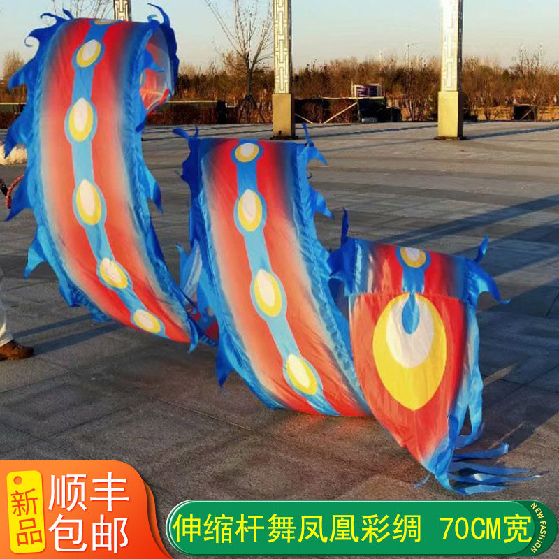 Fitness Dragon Belt Whip with Lehigh Dance Longpole Dragon Rod Phoenix Carnivals The whole set of props for the elderly fitness performance