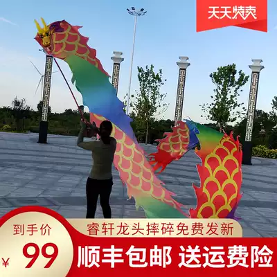 Square dance fitness Dragon belt sling ribbon printing custom Dragon Plate early adult middle-aged dragon props